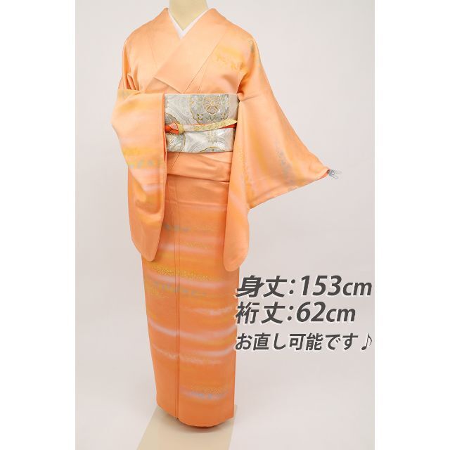 付下げ『福田喜三郎』霞ぼかし金彩散らし◇背紋有◇袷正絹着物◇SM3-4》-