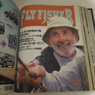 月刊 Flyfisher フライフィッシャー たくさん