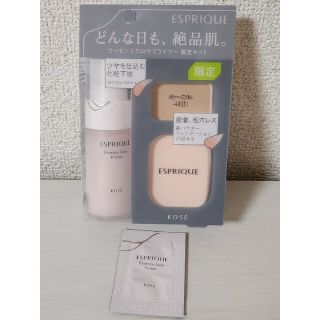 エスプリーク(ESPRIQUE)のエスプリーク エッセンス グロウ プライマー キット(1セット)(化粧下地)