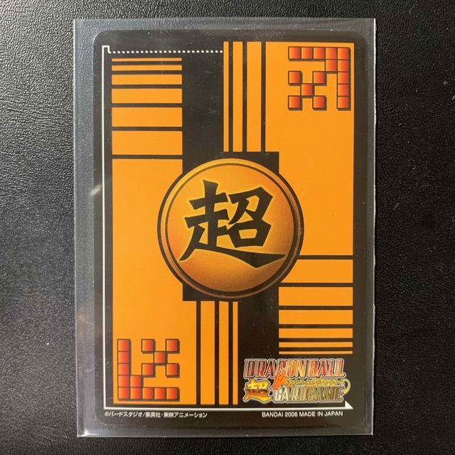 ドラゴンボール - 【希少品】DB-189-II 腕組みベジット ドラゴンボール - 【希少品】DB-189-II 腕組みベジット