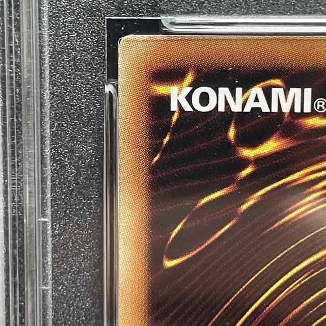 遊戯王 青眼の究極竜 ブルーアイズアルティメットドラゴン ホロ PSA9