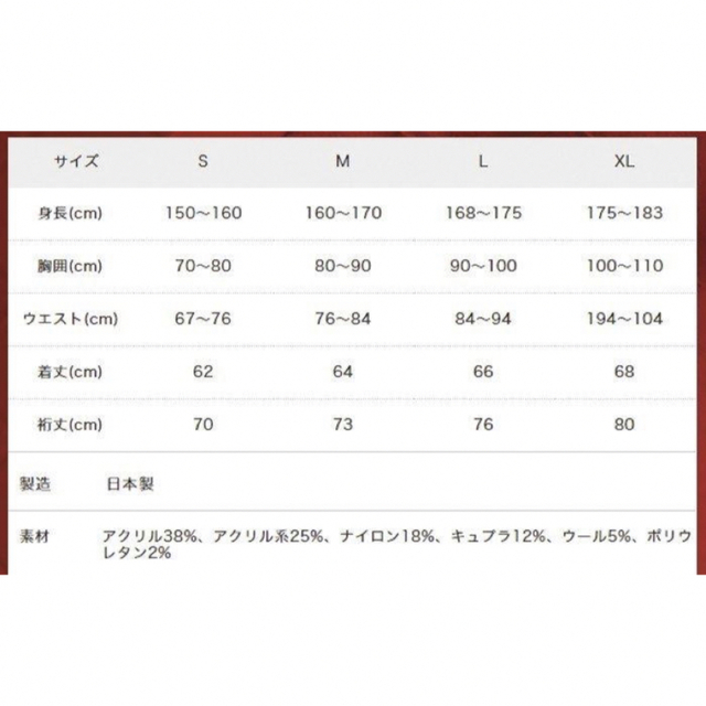 ZEROFIT ゼロフィット 速暖。ヒートラブ 冬用インナーウェア Sサイズ 2