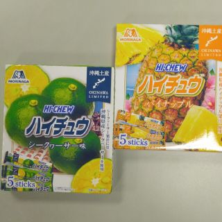 モリナガセイカ(森永製菓)のハイチュウ沖縄限定二箱　10本(菓子/デザート)