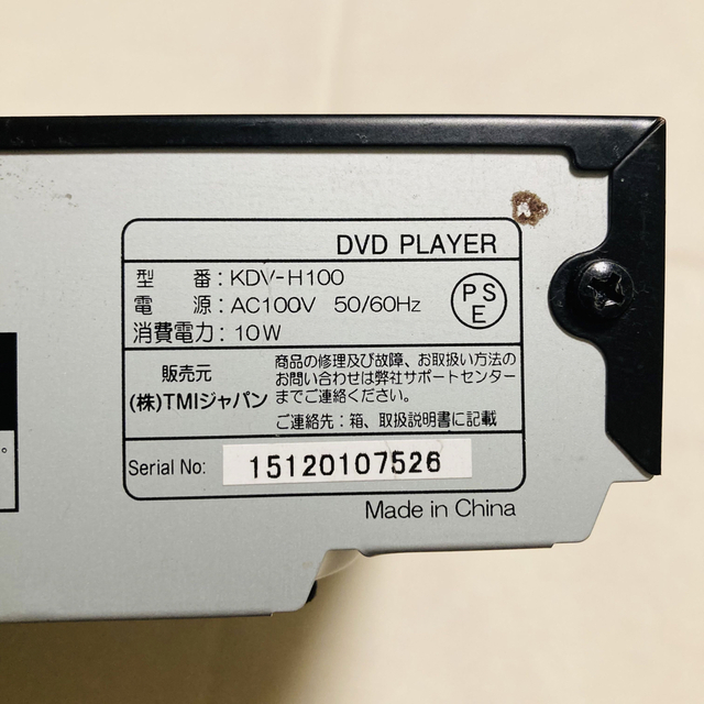 DVDプレイヤー TMI KDV-001 スマホ/家電/カメラのテレビ/映像機器(DVDプレーヤー)の商品写真