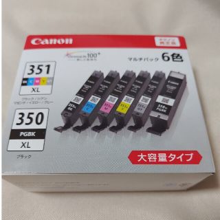 キヤノン(Canon)のCanon インクカートリッジ BCI-351XL+350XL/6MP(その他)