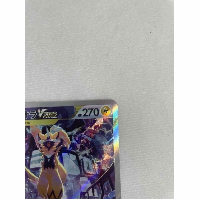 ポケモン(ポケモン)のポケモンカード ポケカ ゼラオラVstar SAR エンタメ/ホビーのアニメグッズ(カード)の商品写真