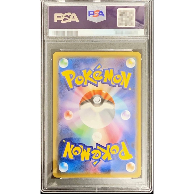 ポケモン(ポケモン)のアセロラSR PSA10 鑑定品　ポケモンカード エンタメ/ホビーのトレーディングカード(シングルカード)の商品写真