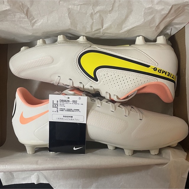 NIKE - 27㎝☆新品 ナイキ ティエンポ レジェンド9 アカデミー HG