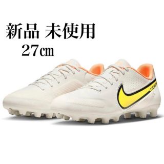 NIKE - 27㎝☆新品 ナイキ ティエンポ レジェンド9 アカデミー HG