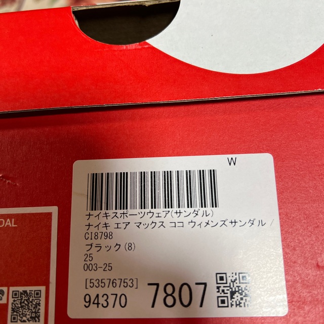 NIKE(ナイキ)のナイキ エア マックス ココ ウィメンズサンダル  レディースの靴/シューズ(サンダル)の商品写真