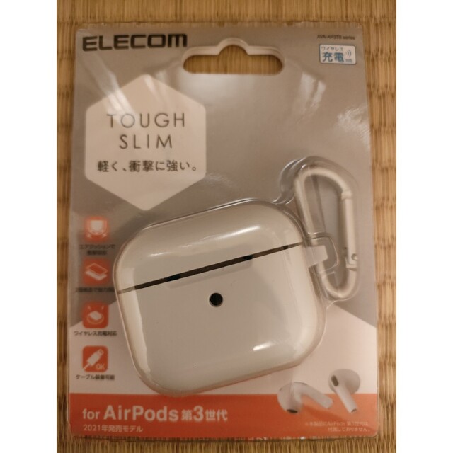 ELECOM(エレコム)のエレコム AirPods 第3世代 ケース カバー 耐衝撃ケース ホワイト AV スマホ/家電/カメラのオーディオ機器(ヘッドフォン/イヤフォン)の商品写真