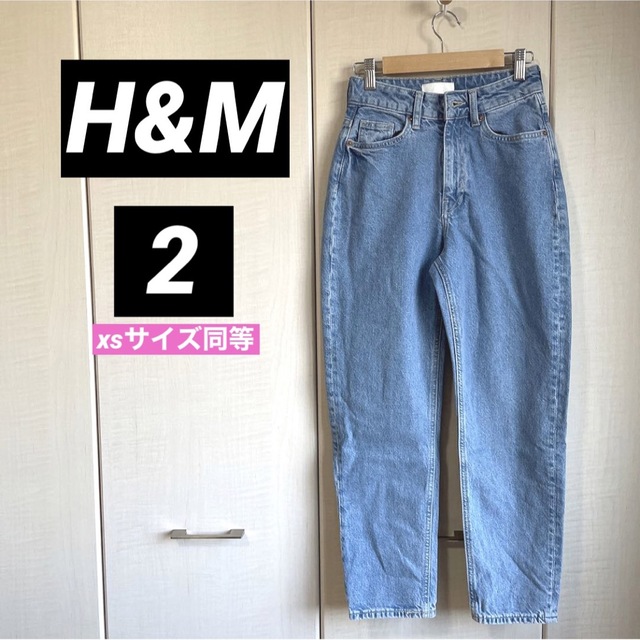 H&M(エイチアンドエム)のH&M エイチアンドエム　ジーンズ　スキニー　デニム　レディース　xs レディースのパンツ(デニム/ジーンズ)の商品写真