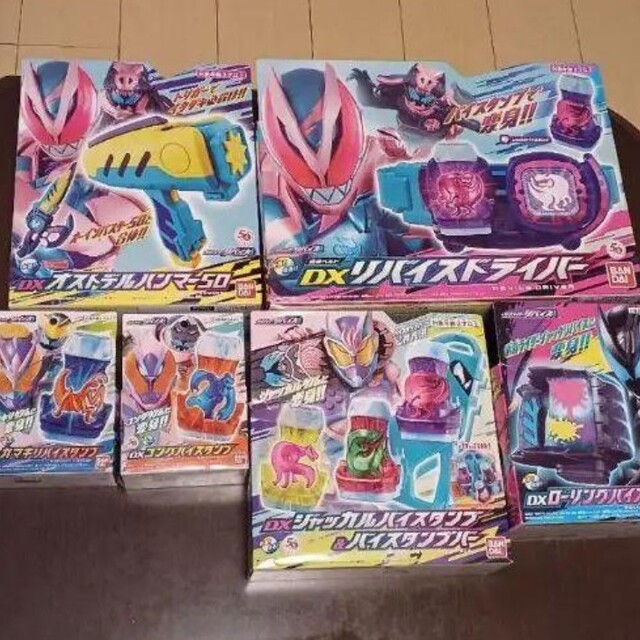 仮面ライダーリバイスドライバー　ベルトセット