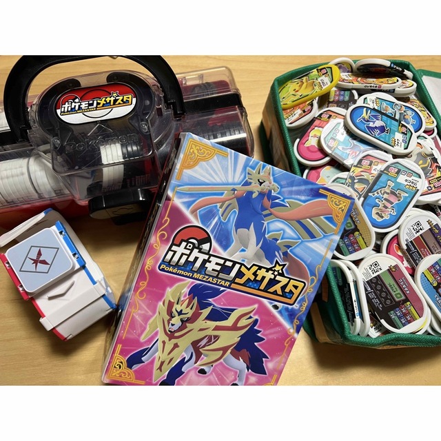 メザスタ 引退品 まとめ売り ボックス タグ ダイマックスバンド ファイル-