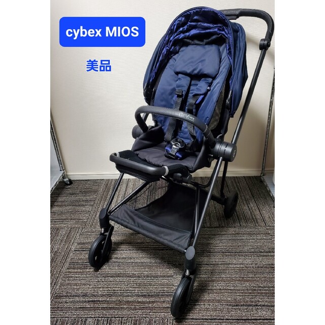 cybex - 美品 サイベックス Cybex ベビーカー ミオス Miosの通販 by ...