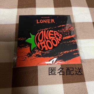 ヨンジュンヒョン LONER‘s ROOM MD 新品未使用品 ヨンジュニョン(アイドルグッズ)