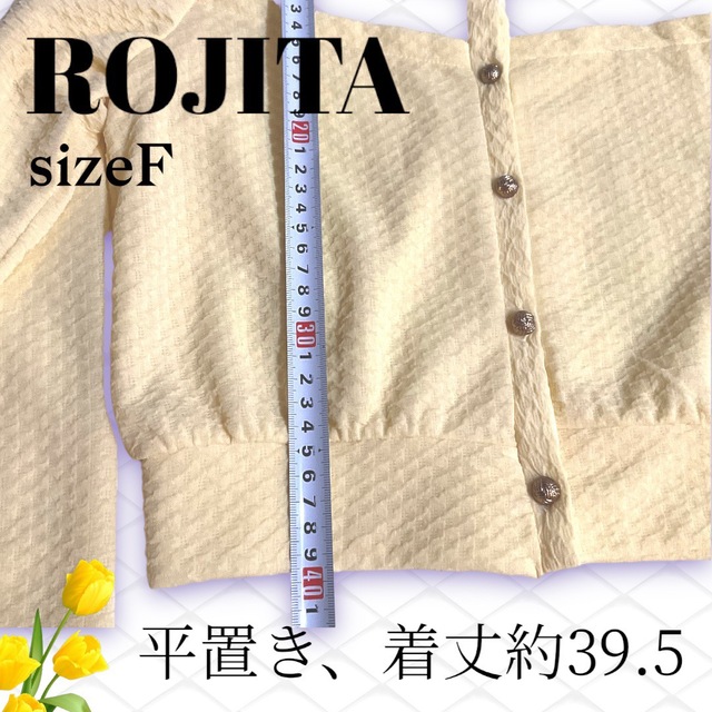 ROJITA(ロジータ)の【新品】ロジータ　カーディガン　冷房対策　レース　着痩せ　さらっと伸縮生地 レディースのトップス(カーディガン)の商品写真