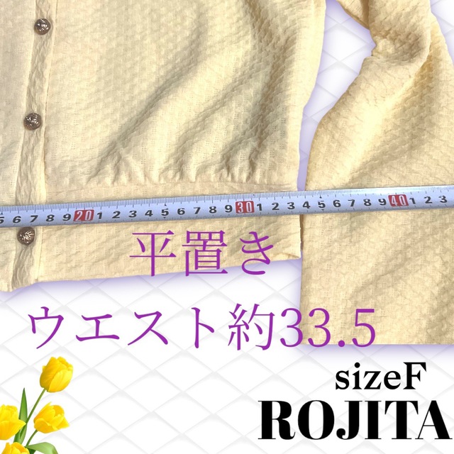 ROJITA(ロジータ)の【新品】ロジータ　カーディガン　冷房対策　レース　着痩せ　さらっと伸縮生地 レディースのトップス(カーディガン)の商品写真