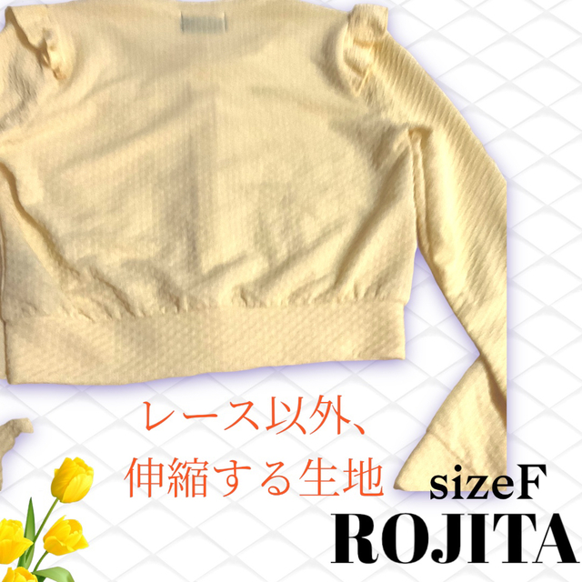 ROJITA(ロジータ)の【新品】ロジータ　カーディガン　冷房対策　レース　着痩せ　さらっと伸縮生地 レディースのトップス(カーディガン)の商品写真