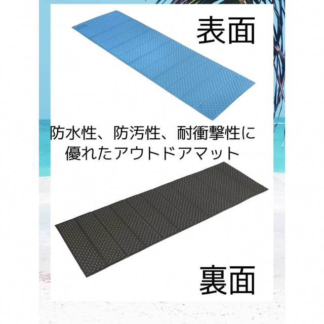 アウトドアマット ヨガマット おしゃれ 折りたたみ キャンプギア 厚手 スポーツ/アウトドアのアウトドア(寝袋/寝具)の商品写真