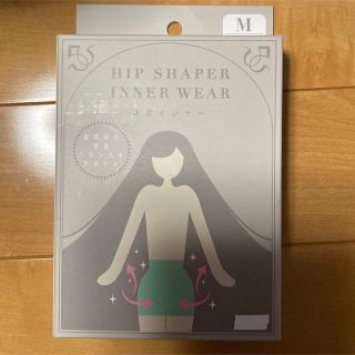 スリーコインズ(3COINS)の新品！美尻インナー(ショーツ)