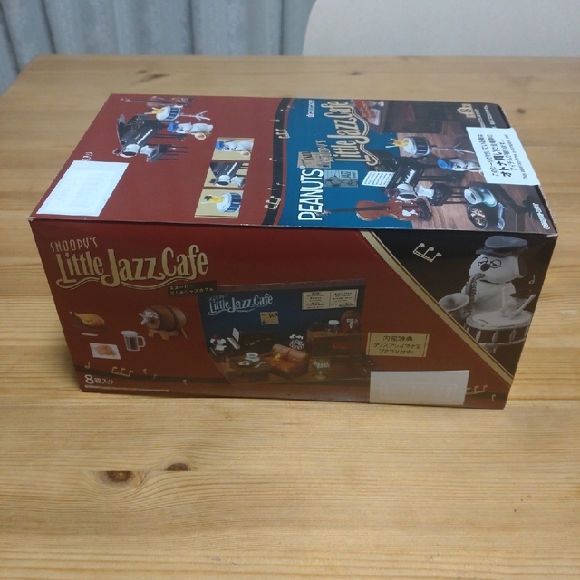 リーメント スヌーピー リトルジャズカフェ 全種類 | cprc.org.au