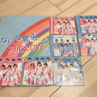 なにわ男子 初心LOVE全形態＋アルバム