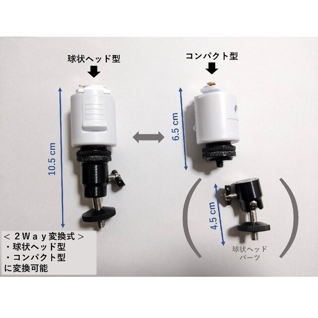 ２Ｗａｙ変換式　ダクトレール　フィクサー（コンセントプラグ無し）白 スマホ/家電/カメラのテレビ/映像機器(プロジェクター)の商品写真