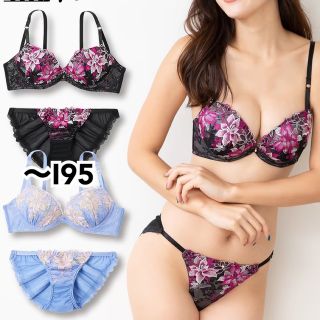 脇高育乳★プレシャスダリアブラジャー&ショーツ、新品未使用タグ付き(ブラ&ショーツセット)