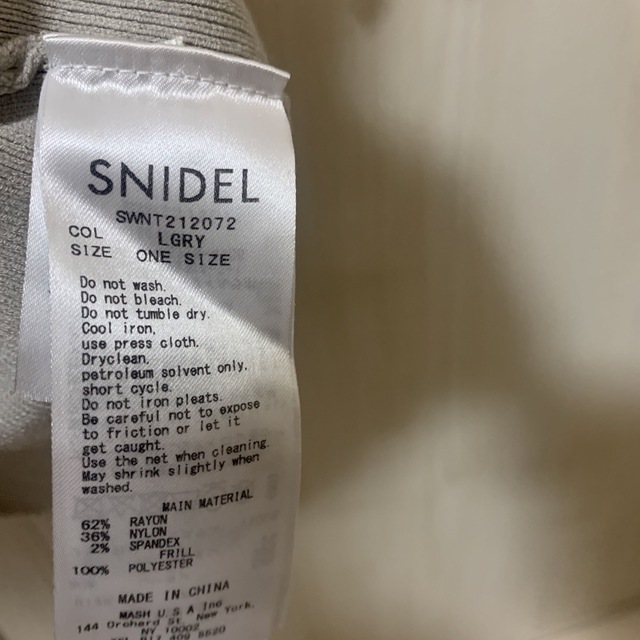 SNIDEL(スナイデル)のスナイデル　フリルスリーブニットプルオーバー レディースのトップス(カットソー(半袖/袖なし))の商品写真