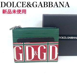 新品未使用！DOLCE&GABBANA★名刺ケース