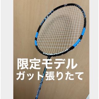 バボラ(Babolat)のバドミントン ラケット バボラ サテライト 6.5 チーム エッセンシャル(バドミントン)