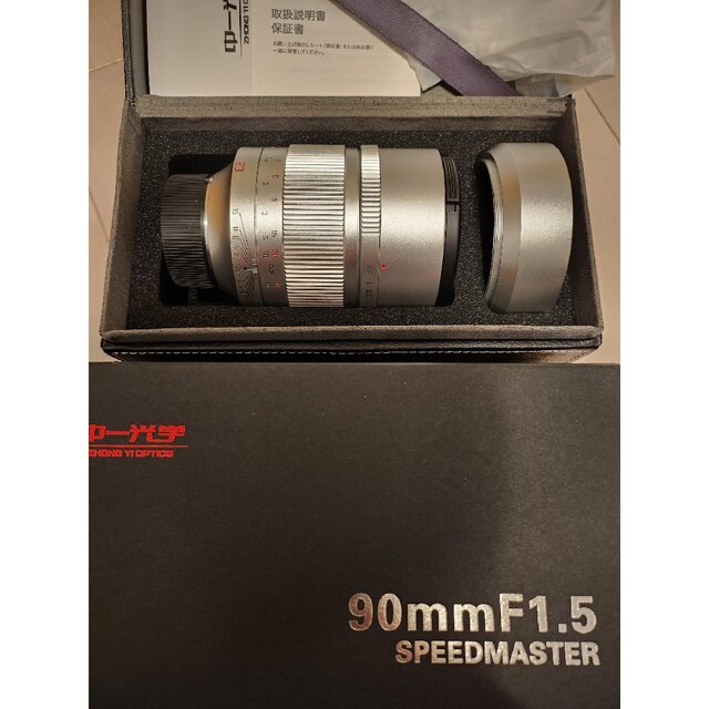 中一光学 SPEEDMASTER 90mm F1.5 スマホ/家電/カメラのカメラ(レンズ(単焦点))の商品写真