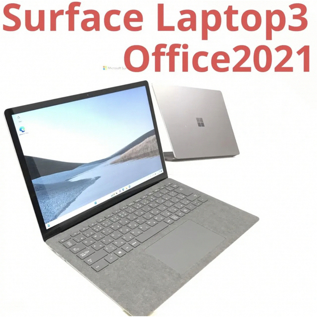 Microsoft(マイクロソフト)の超美品Surface Laptop3 8G/128G Office2021 スマホ/家電/カメラのPC/タブレット(ノートPC)の商品写真