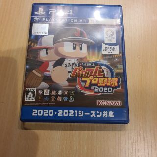 eBASEBALLパワフルプロ野球2020 PS4 中古(家庭用ゲームソフト)