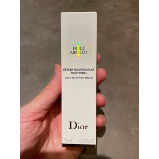 ディオール(Dior)の[新品・未開封] Dior セラム ネイル オイル アブリコ(ネイルケア)