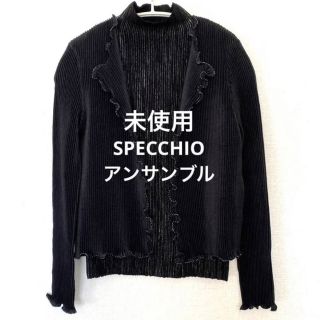 美品　SPECCHIO スペッチオ　アンサンブル　黒