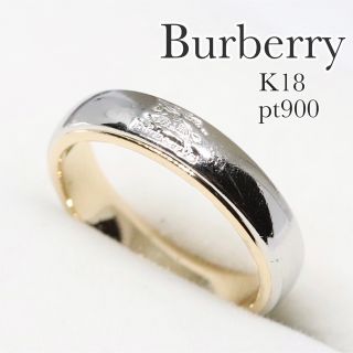 バーバリー(BURBERRY) チェック リング(指輪)の通販 16点 | バーバリー