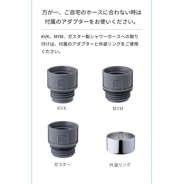 ReFa(リファ)のリファ ファインバブル エス  シャワーヘッド コスメ/美容のボディケア(バスグッズ)の商品写真