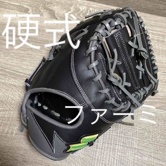 グローブ ファーストミット 一塁手 エスエスケイ SSK 希少モデル