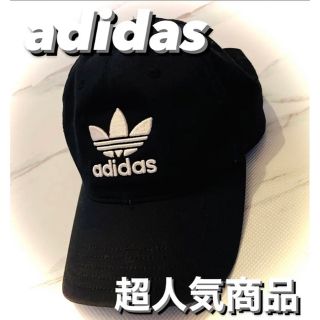 アディダス(adidas)のadidas 人気キャップ　【早い者勝ち】(キャップ)