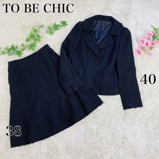 ゴッホ 星月夜 TO BE CHIC ツイードスーツ 40 新品 - crumiller.com