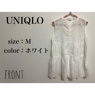 ユニクロ(UNIQLO)のUNIQLOユニクロ◇◆ティアードブラウス ノースリーブ ホワイト(シャツ/ブラウス(半袖/袖なし))