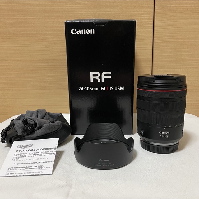 ☆美品☆CANON／RF24-105mm F4 L IS USM - レンズ(ズーム)