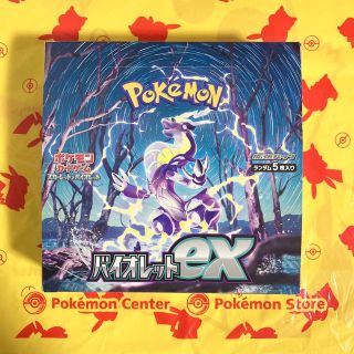 ポケモン(ポケモン)のポケモンカード　バイオレット　シュリンクなし　1BOX(Box/デッキ/パック)