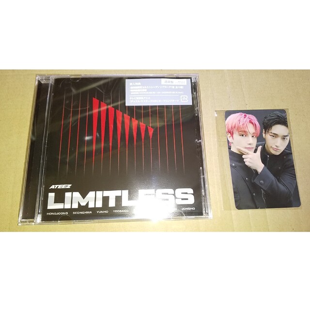 ATEEZ(エイティーズ)のATEEZ WOOYONG & SAN トレカ Limitless 通常盤 エンタメ/ホビーのCD(ポップス/ロック(邦楽))の商品写真