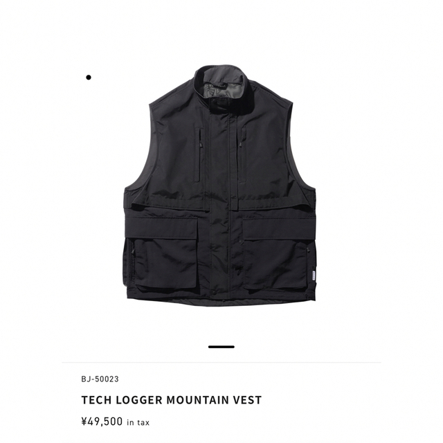 DAIWA PIER 39 TECH LOGGER MOUNTAIN VEST 【☆安心の定価販売