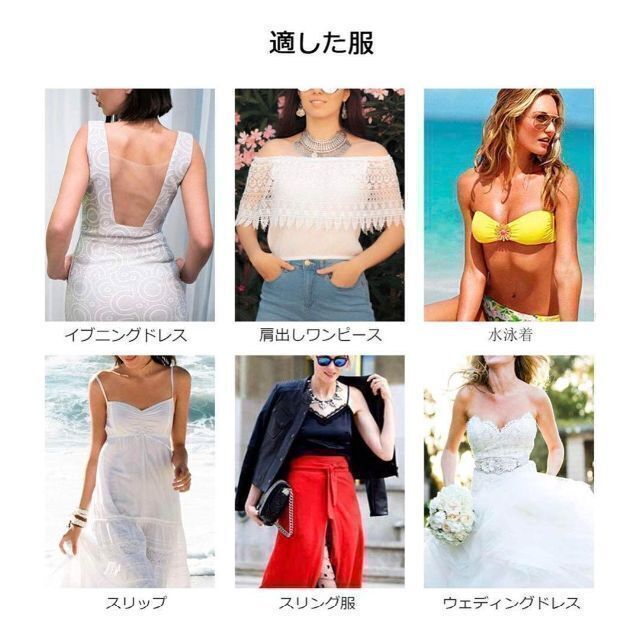 シリコンニップレスニプレスシール女性用 シリコンブラ 丸型 4個セット レディースの水着/浴衣(その他)の商品写真