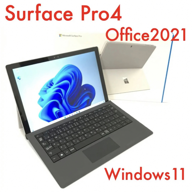 Microsoft(マイクロソフト)の超美品surface Pro4 Win11 8G/256G Office2021 スマホ/家電/カメラのPC/タブレット(ノートPC)の商品写真