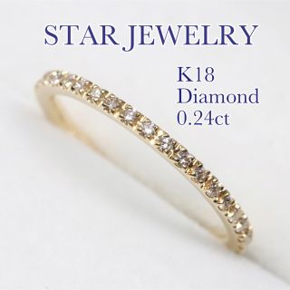 スタージュエリー(STAR JEWELRY)のスタージュエリー フルエタニティ リング k18 ダイヤモンド(リング(指輪))